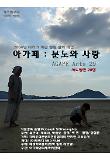 영화 포스터