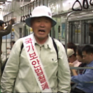The2ndRepatriation_Stills_04.png