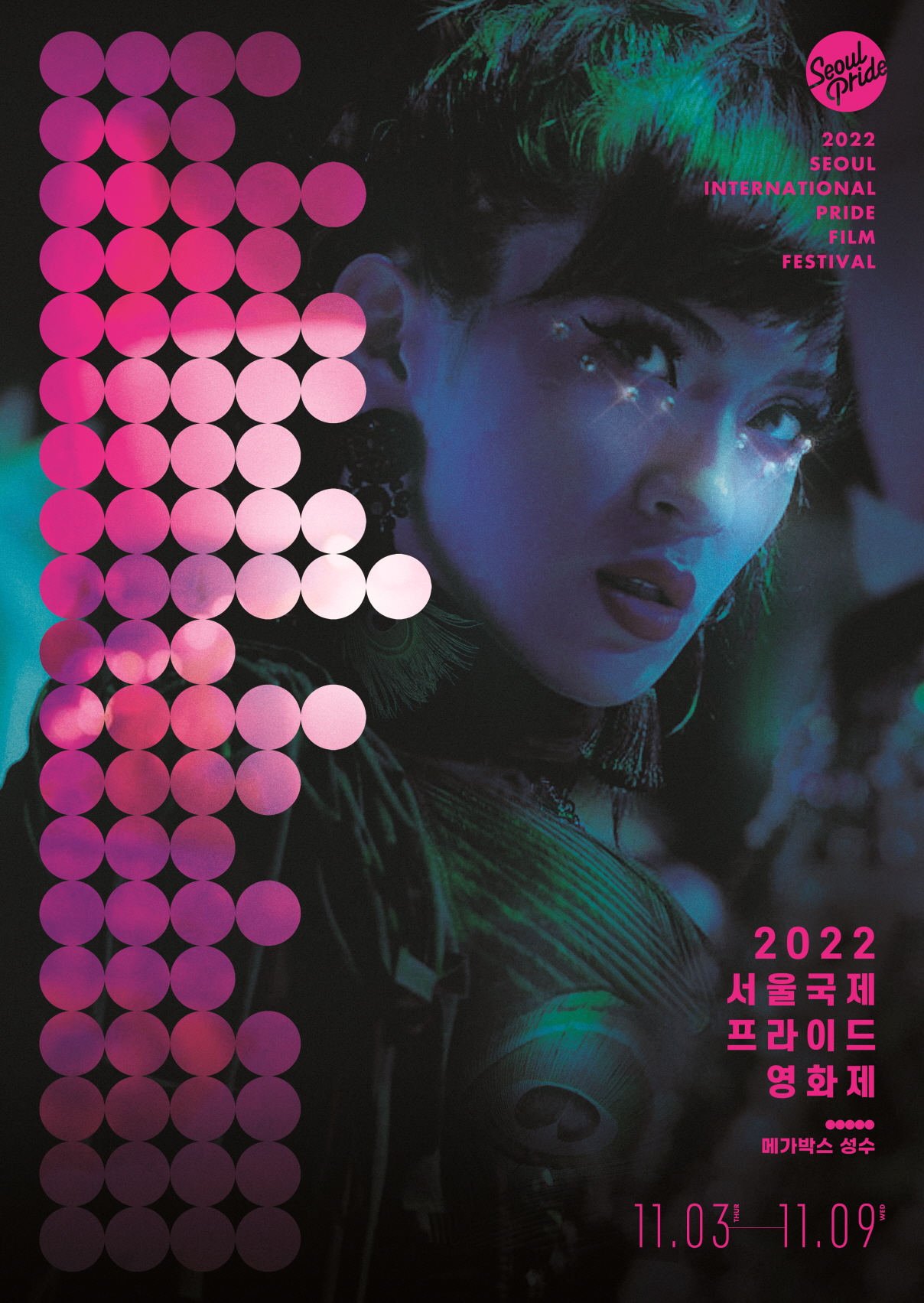 SIPFF2022 원더(PS)