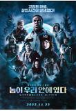 영화 포스터