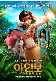 영화 포스터