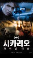 영화 포스터