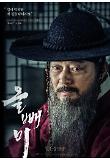 [크기변환]OWL_CHAPO_조성하_TF.jpg