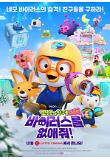 영화 포스터