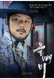 [크기변환]OWL_CHAPO_김성철_TF.jpg