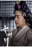 [크기변환]OWL_CHAPO_조윤서_TF.jpg