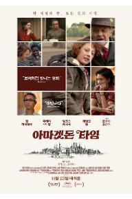 [크기변환]main_poster.jpg