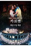 영화 포스터