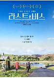영화 포스터