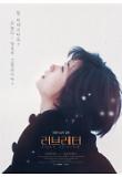 영화 포스터