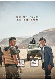 PM_스페셜 포스터_WEB.jpg