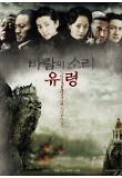 영화 포스터