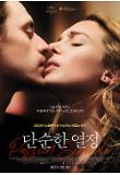 영화 포스터