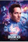 캐포스캇-2월15일IMAX.jpg