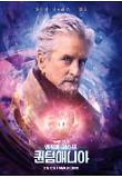캐포행크-2월15일IMAX.jpg
