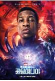 캐포정복자캉-2월15일IMAX.jpg