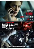 영화 포스터