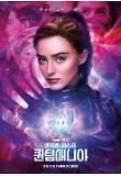 캐포캐시-2월15일IMAX.jpg