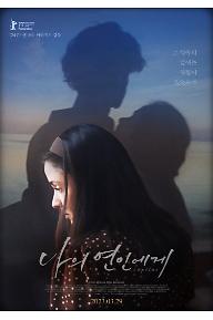 메인 포스터.jpg