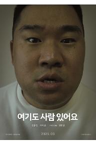 [크기변환]포스터.jpg