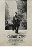 영화 포스터