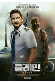 main_po_절찬상영중.jpg
