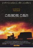 영화 포스터