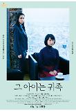 영화 포스터