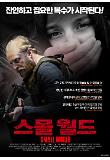 영화 포스터