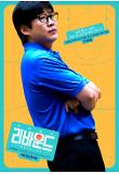 리바운드_캐릭터포스터_01_양현.jpg