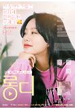 Poster_3