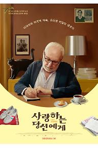 메인 포스터.jpg