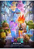 영화 포스터
