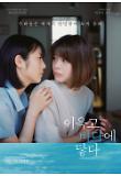 영화 포스터