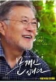 영화 포스터