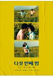 Poster_3