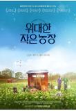 Poster_0