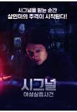 영화 포스터