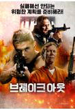영화 포스터