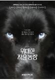 Poster_3