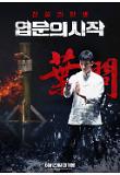 영화 포스터