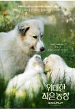 Poster_5
