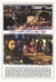 Poster_6