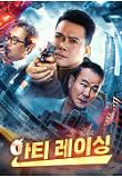 영화 포스터