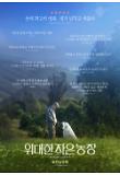Poster_6
