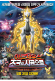 영화 포스터
