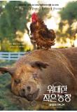 Poster_4