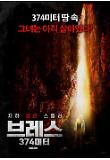 영화 포스터