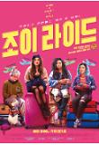 영화 포스터
