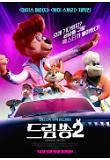 영화 포스터
